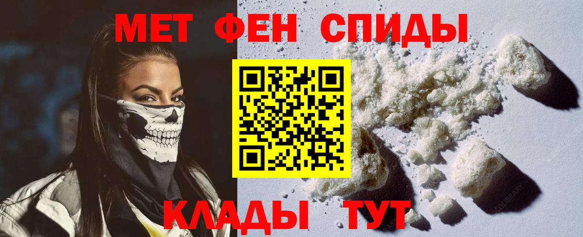 АМФ VHQ Домодедово