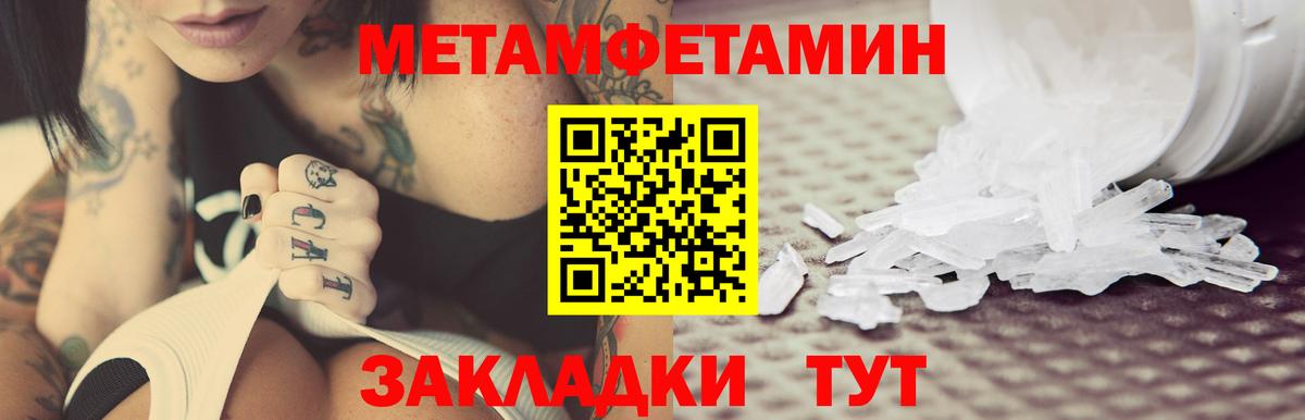 Домодедово  Amphetamine 98%  Вход с VPN 