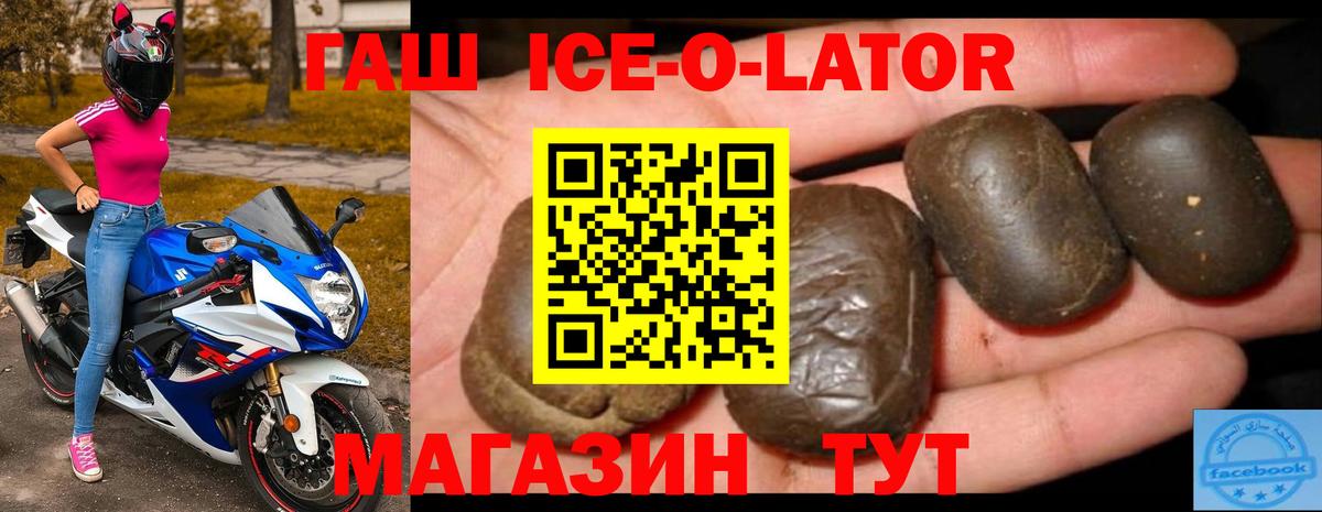 Домодедово  Гашиш гарик  Вход с VPN  Гашиш индика сатива 
