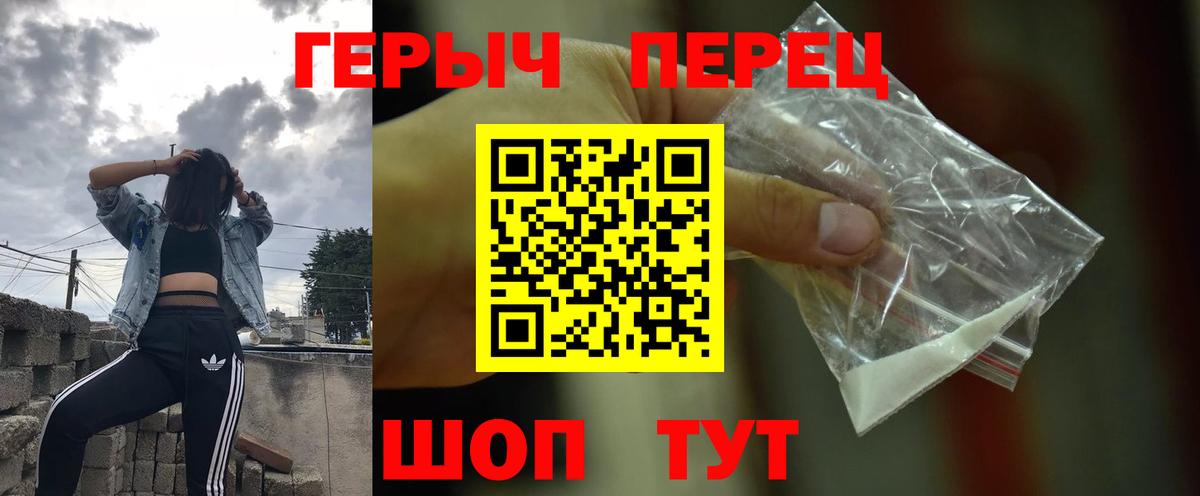 ГАШ  Вход с VPN  Домодедово  Бошки Шишки  МЕФ  Меф   Кокаин  Вейп ТГК 