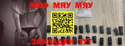 соль курить ск Мариинск