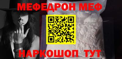 соль курить ск Мариинск