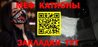 прущий лед Малоярославец