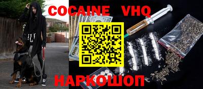 альфа пвп VHQ Малгобек