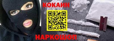 прущий лед Малоярославец