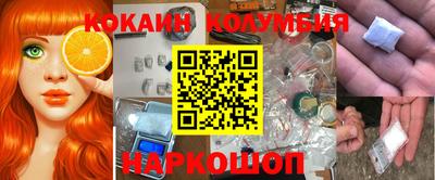 соль курить ск Мариинск