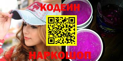 альфа пвп VHQ Малгобек