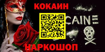 альфа пвп VHQ Малгобек