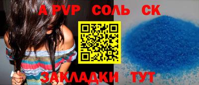 альфа пвп VHQ Малгобек