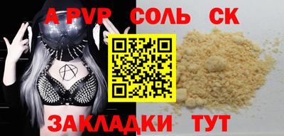 соль курить ск Ликино-Дулёво