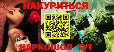 кокаин Ливны