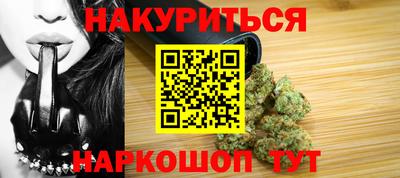 соль курить ск Мариинск