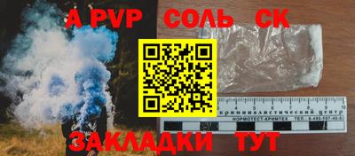 альфа пвп VHQ Малгобек