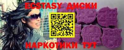 прущий лед Малоярославец
