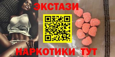 соль курить ск Мариинск