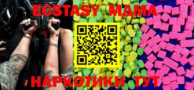 соль курить ск Мариинск