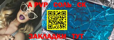прущий лед Малоярославец