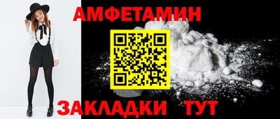 альфа пвп VHQ Малгобек