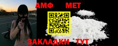 прущий лед Малоярославец