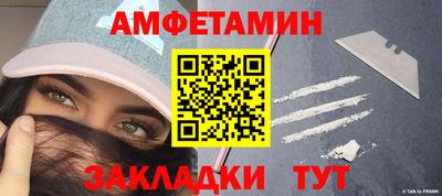 альфа пвп VHQ Малгобек