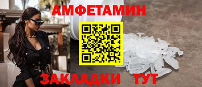 ALPHA PVP Лесосибирск