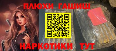 прущий лед Малоярославец