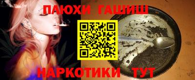 прущий лед Малоярославец
