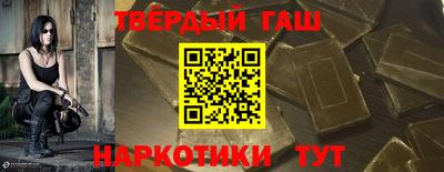 альфа пвп VHQ Малгобек