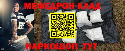 соль курить ск Мариинск