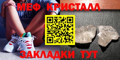 прущий лед Малоярославец