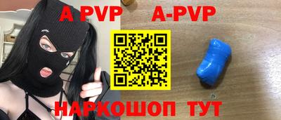 прущий лед Малоярославец
