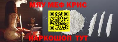 соль курить ск Мариинск
