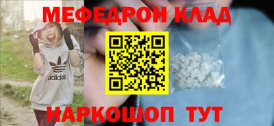 прущий лед Малоярославец