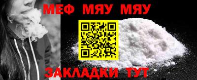 соль курить ск Мариинск