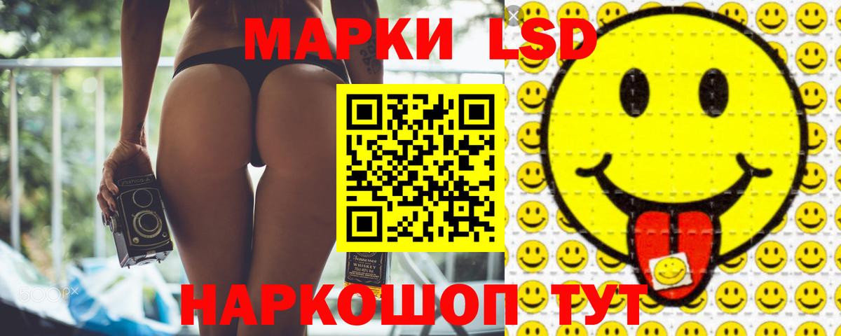 LSD-25 экстази кислота  Вход с VPN  ОМГ ОМГ как войти  Домодедово 