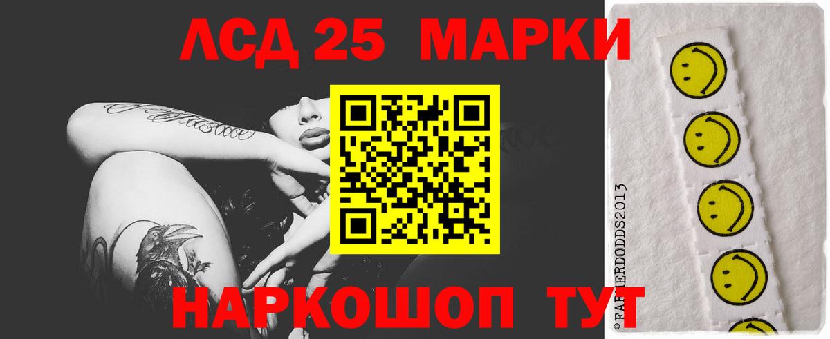 Амфетамин Домодедово