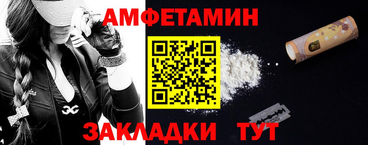 Метамфетамин пудра  Вход с VPN  Метамфетамин пудра  Домодедово 