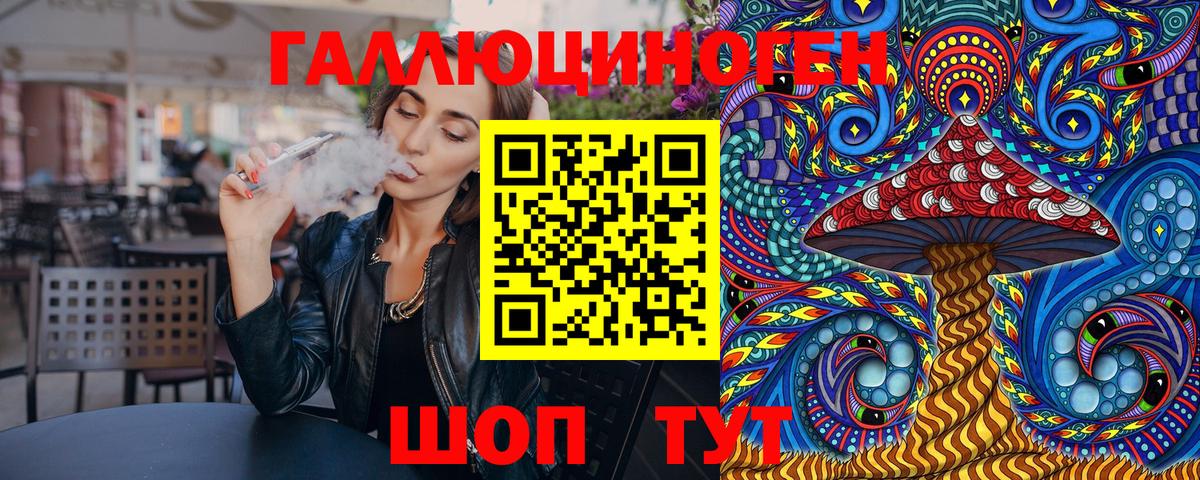 Псилоцибиновые грибы прущие грибы Домодедово