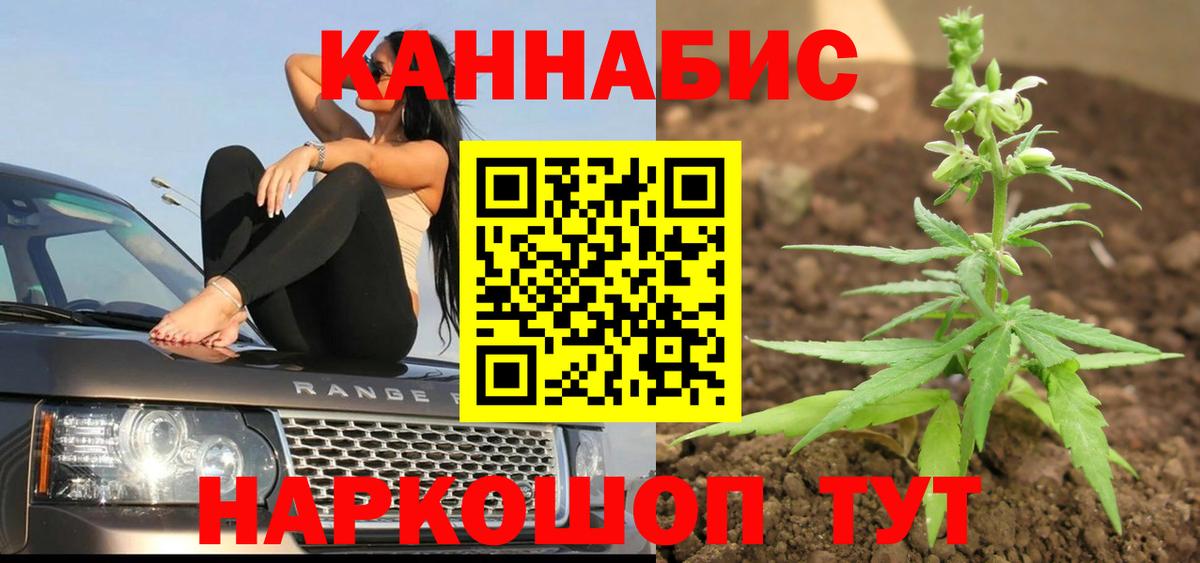 Бошки Шишки White Widow  Вход с VPN  Домодедово  Марихуана MAZAR  Канабис гибрид 